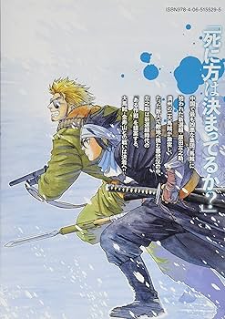 【中古】 黒狼 ３/講談社/百地元 黒狼（3） (アフタヌーンコミックス) | 百地元 | 青年マンガ